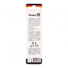 Сверло по металлу 3.0мм HSS DIN 338 (уп.2шт) Kranz KR-91-0556