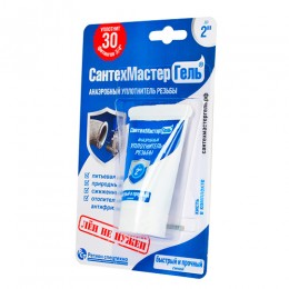 Сантехмастер Гель Синий 15г.