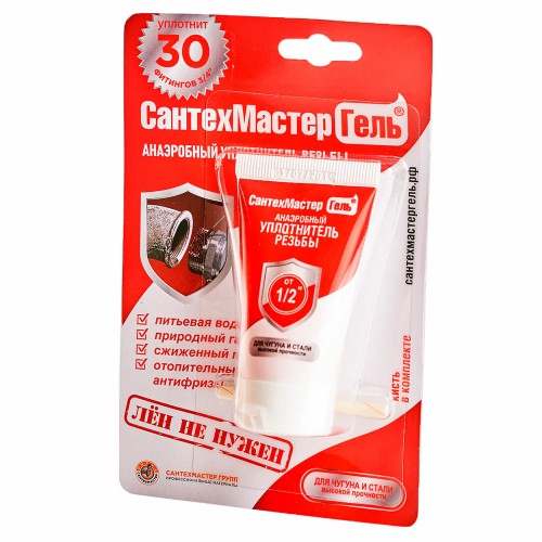 Сантехмастер Гель Красный для чугуна и стали 15г.