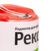 Подмотка для труб Рекорд, бокс 160м.