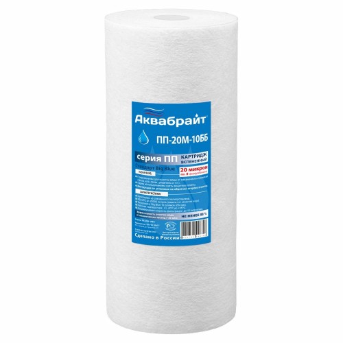 Картридж АКВАБРАЙТ ПП-20 М пресован. 20 мкм. BB10"