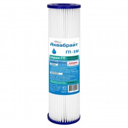 Картридж АКВАБРАЙТ ГП-5 М гофрированный 5 мкр, SL10"
