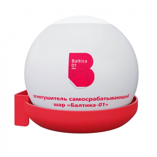 Огнетушитель самосрабатывающий шар