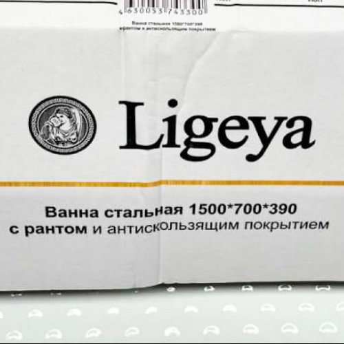 Ванна стальная Ligeya 150х70х39 рант