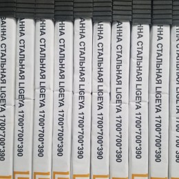 Ванна стальная Ligeya 170х70х39