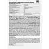 Фонарь аккумуляторный налобный LED5362 7LED 2 режима 220В пластик. черн. (бокс) Ultraflash 11256