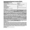 Фонарь налобный 909LED7 (7LED 1 режим; 3хR6 черн.) Ultraflash 11782