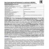 Фонарь налобный LED 5351 7LED 3 режима 3хR03 металлик Ultraflash 10260