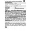 Фонарь налобный LED 5352 14LED 4 режима 3хR03 металлик Ultraflash 10261