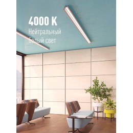 Лампа светодиодная 10Вт T8 линейная 4000К нейтр. бел. G13 220В 600мм glass КОСМОС Lksm_LED10wG13T840GL