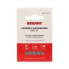 Припой с канифолью ПОС-61 d1.0мм спираль (1м) REXANT 09-3110