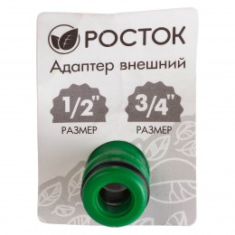 Адаптер штуцерный РОСТОК RI-X с ВР ½" (¾")