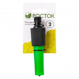 Наконечник поливочный пластиковый РОСТОК (плавная регулировка)
