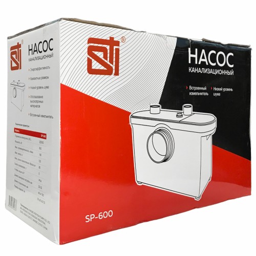 Насос канализационный STI SP-600