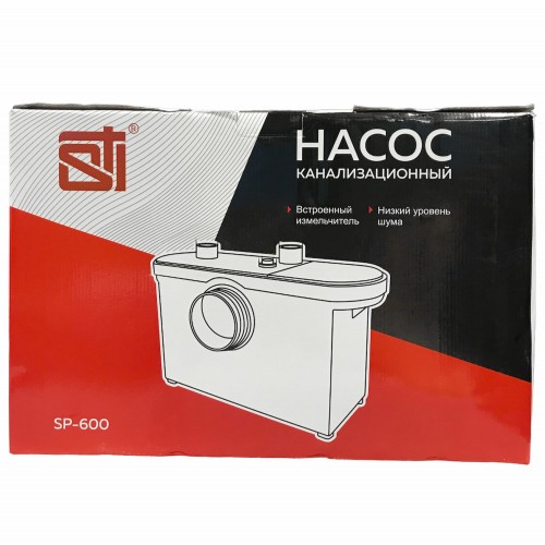 Насос канализационный STI SP-600