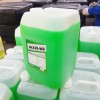 Теплоноситель (антифриз) этиленгликоль (-65°C) 20 кг.