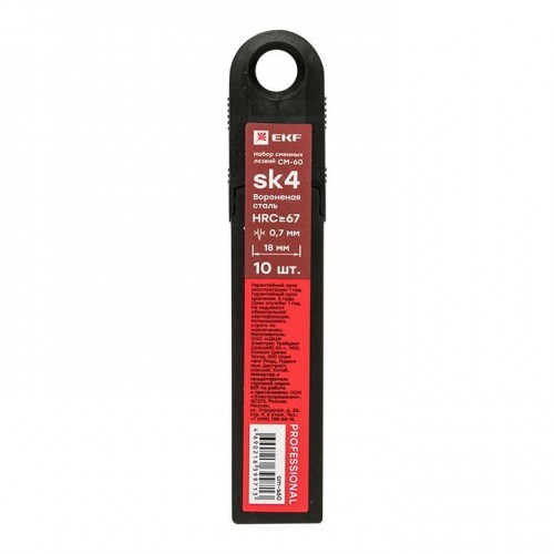 Набор сменных лезвий 18мм СМ-60 (10шт вороненные SK4 13 сегментов) Professional EKF cm-s60