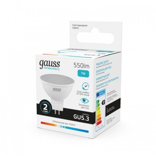 Лампа светодиодная Elementary 7Вт MR16 софит 4100К нейтр. бел. GU5.3 550лм GAUSS 13527