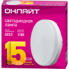 Лампа светодиодная 61 904 OLL-GX53-15-230-2.7K 15Вт ОНЛАЙТ 61904