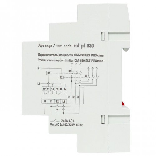 Ограничитель мощности 3ф ОМ-630 PROxima EKF rel-pl-630
