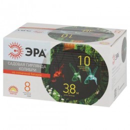 Гирлянда садовая 