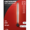 Светильник светодиодный ESTETIKA ART-60A-40BL 10Вт 4000К 700лм 230В 600х60х98 черн. IN HOME 4690612057859