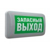 Светильник светодиодный MARS 2200-4 LED настен. СТ 4501007090