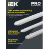Светильник ДСП 1307 36Вт 6500К IP65 1200мм сер. пластик IEK LDSP0-1307-36-6500-K01
