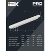 Светильник ДСП 1307 36Вт 6500К IP65 1200мм сер. пластик IEK LDSP0-1307-36-6500-K01