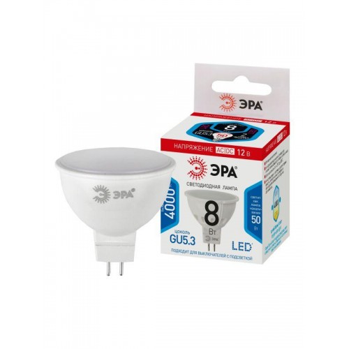 Лампа светодиодная STD LED MR16-8W-12V-840-GU5.3 8Вт MR16 софит 4000К нейтр. бел. GU5.3 12В Эра Б0049094
