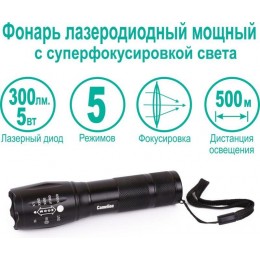 Фонарь LED51530 LED XML-T6 ZOOM 5 режимов 3хLR03 алюм. черн. (открывающ. блист.) Camelion 14536