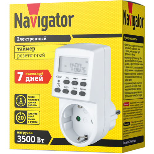 Таймер 61 555 NTR-E-S01-WH розет. электрон. Navigator 61555