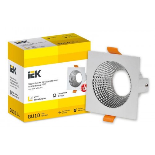 Светильник 4110 встраиваемый поворотный GU10 бел./хром пласт. IEK LT-UVB0-4110-GU10-1-K23
