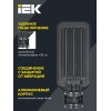 Светильник светодиодный ДКУ 1011-75Ш 5000К IP65 консольный IEK LT-DKU1-1011-075-50-K03