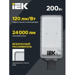 Светильник светодиодный ДКУ 1011-200Ш 5000К IP65 консольный IEK LT-DKU1-1011-200-50-K03