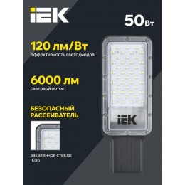 Светильник светодиодный ДКУ 1011-50Ш 5000К IP65 консольный IEK LT-DKU1-1011-050-50-K03