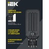 Светильник светодиодный ДКУ 1011-50Ш 5000К IP65 консольный IEK LT-DKU1-1011-050-50-K03