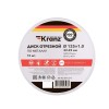 Диск отрезной по металлу (125х1.0х22.23мм) Kranz KR-90-0912