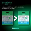 Переключатель проходной 1-кл. СП AtlasDesign 10А IP20 (сх. 6а) 10AX с подсветкой механизм беж. SE ATN000263