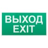 Этикетка самоклеящаяся INFO-SSA-116 бэклит 