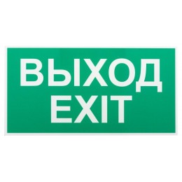 Этикетка самоклеящаяся INFO-SSA-116 бэклит 