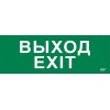 Этикетка самоклеящаяся 280х100мм 