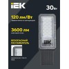 Светильник светодиодный ДКУ 1011-30Ш 5000К IP65 консольный IEK LT-DKU1-1011-030-50-K03
