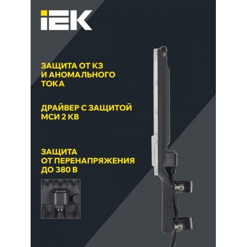 Светильник светодиодный ДКУ 1011-30Ш 5000К IP65 консольный IEK LT-DKU1-1011-030-50-K03
