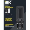 Светильник светодиодный ДКУ 1011-30Ш 5000К IP65 консольный IEK LT-DKU1-1011-030-50-K03