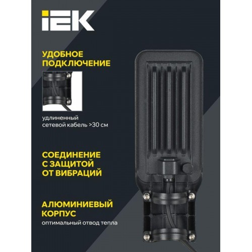 Светильник светодиодный ДКУ 1011-30Ш 5000К IP65 консольный IEK LT-DKU1-1011-030-50-K03