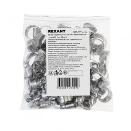 Хомут червячный 10-16/9-0.6мм нержавеющая сталь W2 Rexant 07-0710