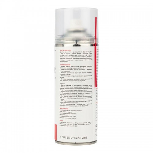 Очиститель и обезжириватель DEGREASER 400мл Rexant 85-0006