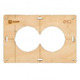 Комплект шаблонов для подрозетников d82мм Expert EKF sh-d82-k