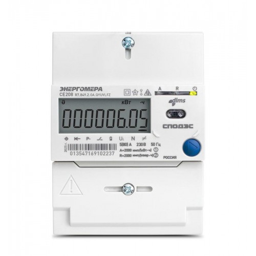 Счетчик CE208 R7.849.2.OA.QYUVLFZ SPds 1ф многотариф. RS-485 многофункц. Энергомера 101002008013626
